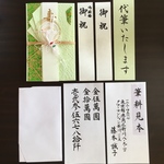 【専用ページ】代筆付き♡高額用ご祝儀袋（黄緑）