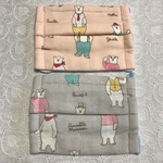 子供マスク×2小袋付☆クマさん グレー ピンク