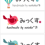 みっくす様新デザイン布タグ追加分
