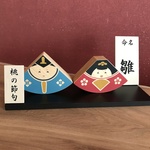 数量限定！！☆おひなさま積木☆ミニセット