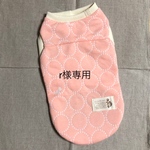 r様専用