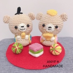 送料無料＊くまさん編みぐるみのひなまつり