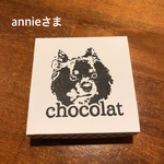 annieさま＊only WAN ★ hanko