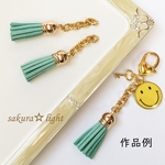 【4個】きらきらチェーン付き タッセル ライトブルー キーホルダー ストラップ