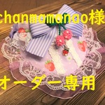 chanmamanao様オーダー専用　cocoちゃバンダナチョーカー　約31cm～