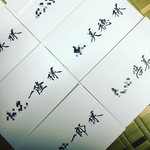 専用⭐招待状筆耕