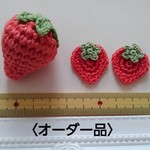 ☆mahiro 様専用☆オーダー品