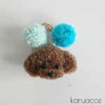 【受注製作】ミント色・海色ぽんぽんとトイプードル(茶色)のバッグチャーム