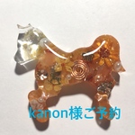  kanon様ご予約・オルゴナイトブローチ 2点
