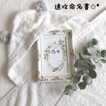 【送料無料】ボタニカルな速攻命名書 (2枚入)