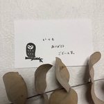 木の枝にふくろうちゃん。