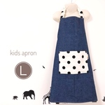 Ｌサイズ 130～150cm 子供用エプロン ドット 
