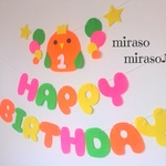 フェルトとりさんのバースデーガーランド☆カラフル☆誕生日飾り☆ハーフバースデーにも