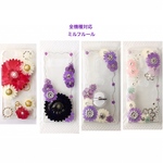 abobunn様専用ページ♡フルオーダー ♡ 押し花スマホケース 押し花ケース