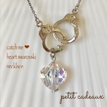 catch me💘ハートスワロフスキー✨ネックレス