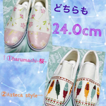 不定期開催＊送料無料B級品市