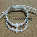 shiorikaede様専用