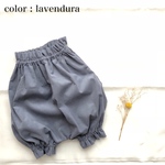【 90 size , lavendura 】ぽてっ と 王さま の ぱんつ
