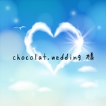 chocolat.wedding 様