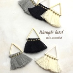   【6個】triangle   tassl 各カラー2個×3色 計6個  ミックス