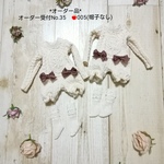 オーダー品　オーダー受付No.35　🍎005(帽子なし)　＊Blythe outfit