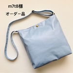 m7t8様専用ページ