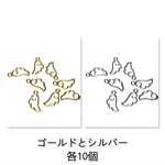 (JA0055GS-20個) 天使の羽根 / レジン枠 空枠 チャーム - シルバーとゴールド各10個