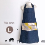 Lサイズ 130～150cm 子供用エプロン イエローポッケ