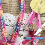 babyrose2525様専用ページです