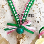 '04090911様専用ページ