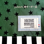yudukoto 様オーダー品