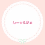 専用ページ