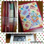 【送料無料】おすそ分けファイル【現品限り】