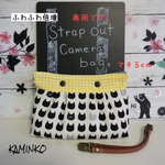 専用です。ふわふわ倍増 カメラバッグ ミラーレス一眼レフ 猫ちゃん