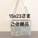 [15s23さま専用]  カラフルダイナソー
