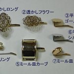 ポニーフック/アソート3個