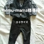hemu-mama様専用ページ⋈*.。