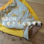 【オーダー】【140size】キリン柄スタンドカラートレーナー