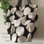 【n様ご予約品】まるぞこくしゅっとbag（あんぱんブラック）