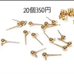 4mm丸カン付きピアスパーツ 20個 +ゴールドキャッチ 同量