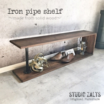 ■W:1200【アイアン パイプラック】■