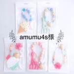 amumu4s様