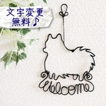 ワイヤークラフト ポメラニアンA