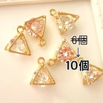 キュービックジルコニア＊三角トライアングル＊ゴールド＊チャーム＊13×8×6mm＊6個＊  