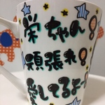 福助様