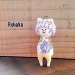 小さな住人Ruhakoのストラップ M