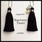 Lagoon✳︎タッセルチャーム（ブラック）