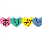 chiru様専用