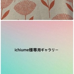 ちょっとメガネケース メガネ入れ   