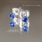 カイヤナイトのプチスタッドピアス サージカルステンレス316L